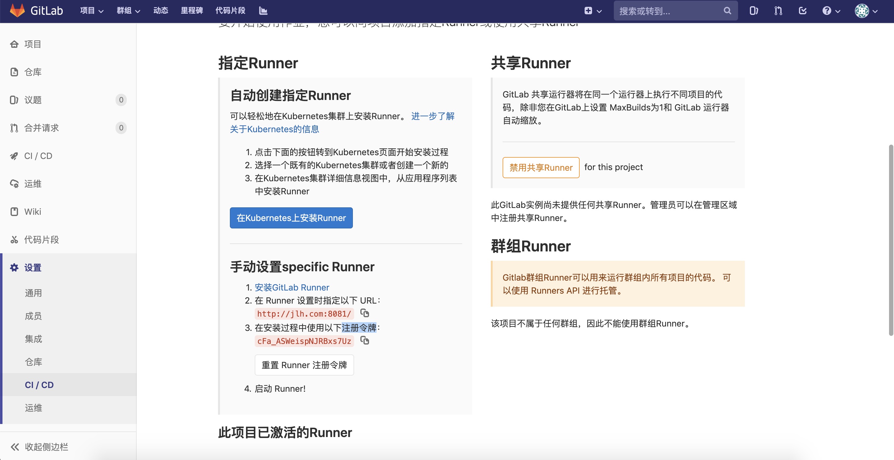 令牌获取方式