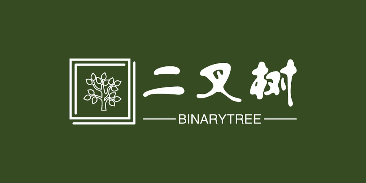 二叉树的中序遍历